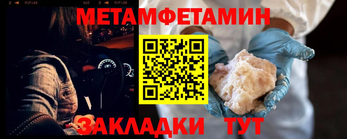 Амфетамин VHQ  АМФ  Орехово-Зуево  Вход с VPN  Амфетамин 