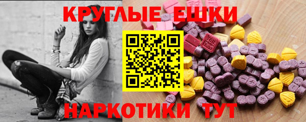 ЭКСТАЗИ Дубай  Экстази Philipp Plein  Вход с VPN  Экстази  Орехово-Зуево 