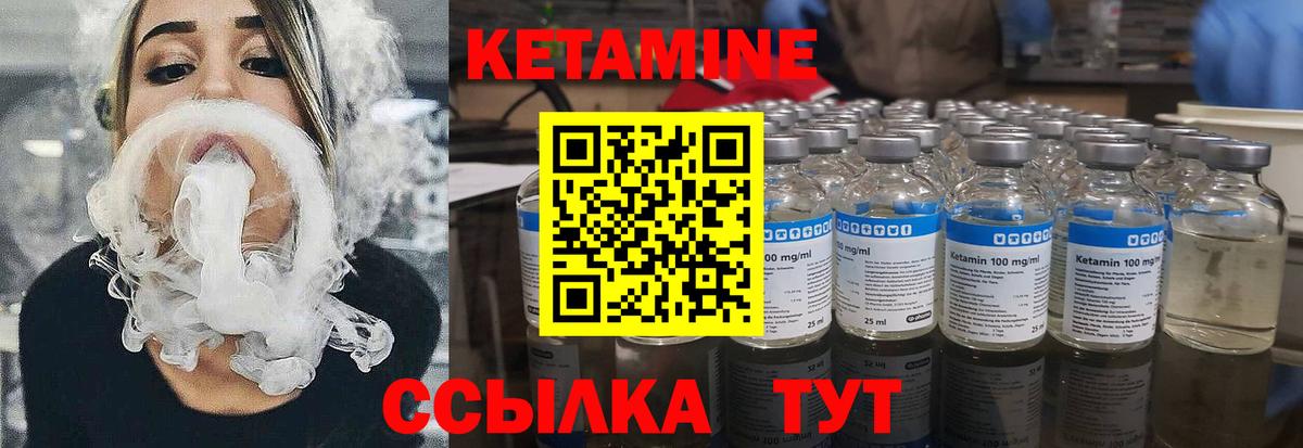 Орехово-Зуево  МЕГА как войти  Вход с VPN  КЕТАМИН ketamine  Кетамин ketamine 