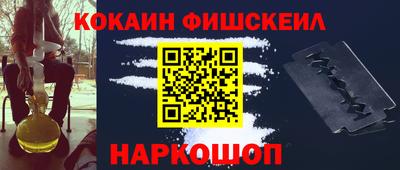 2c-b Будённовск