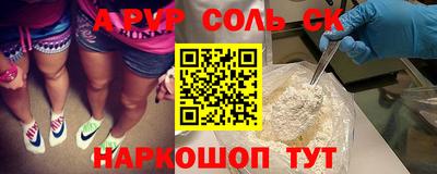 гидра Бузулук