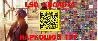 гидра Бузулук