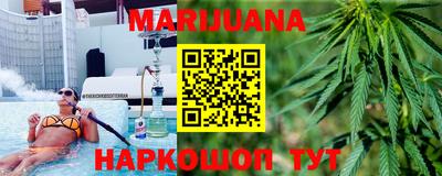 гидра Бузулук