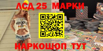 2c-b Будённовск