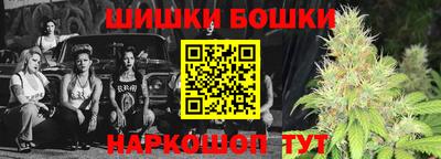 гидра Бузулук