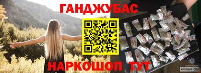 гидра Бузулук