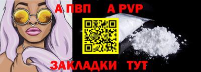 2c-b Будённовск