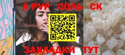 гидра Бузулук