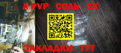 2c-b Будённовск