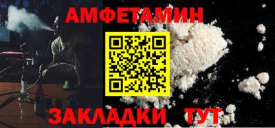 прущая мука Бугуруслан