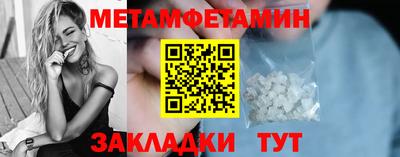 2c-b Будённовск