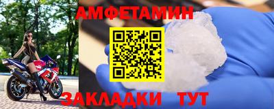гидра Бузулук