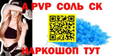гидра Бузулук