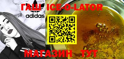 гидра Бузулук