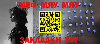 прущая мука Бугуруслан