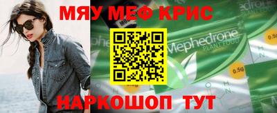 прущая мука Бугуруслан