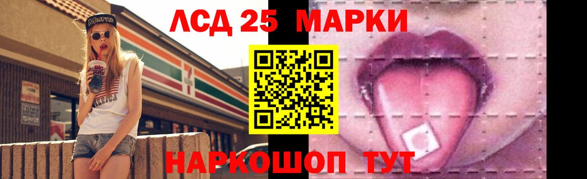 LSD-25 экстази  LSD-25 экстази кислота  Лсд 25 экстази кислота  Вход с VPN  Орехово-Зуево 