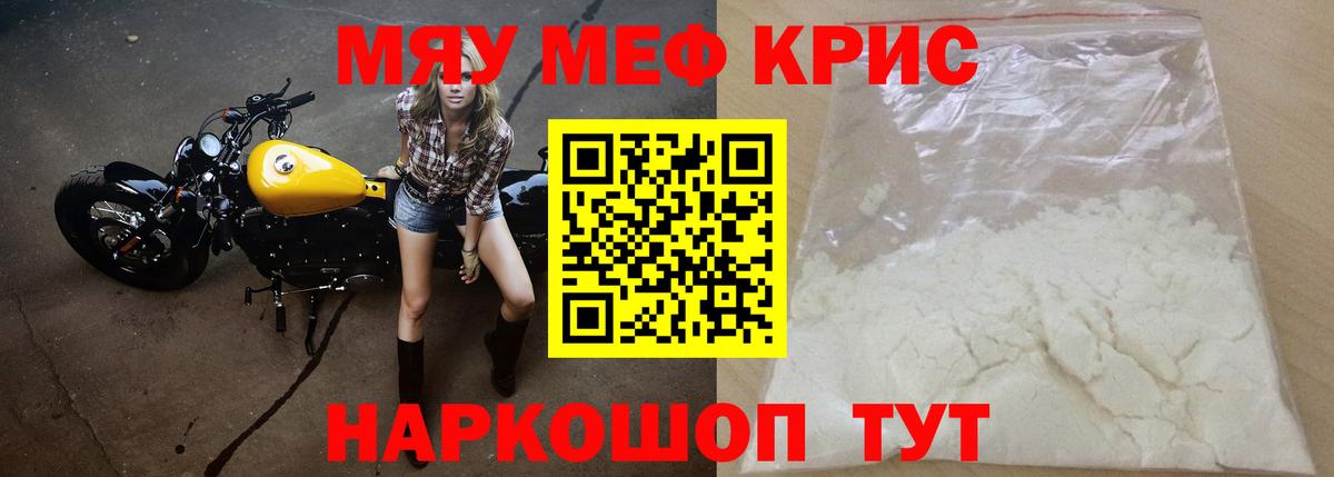 МЕФ  Орехово-Зуево