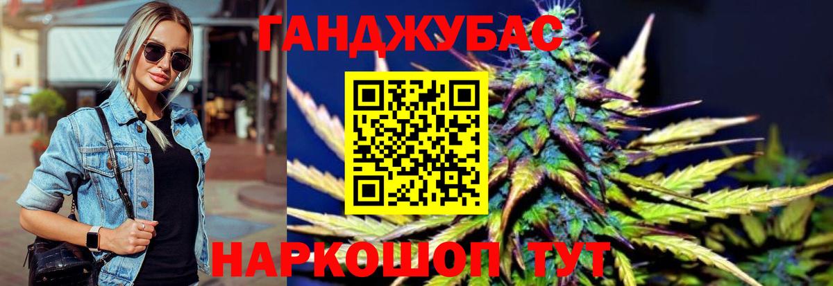 Канабис Bruce Banner  МАРИХУАНА MAZAR  Вход с VPN  Марихуана MAZAR  Орехово-Зуево 